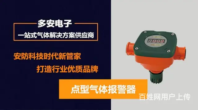 武昌食品仓库温湿度检测仪厂家批发 专业生产检测灵敏 - 图片 5