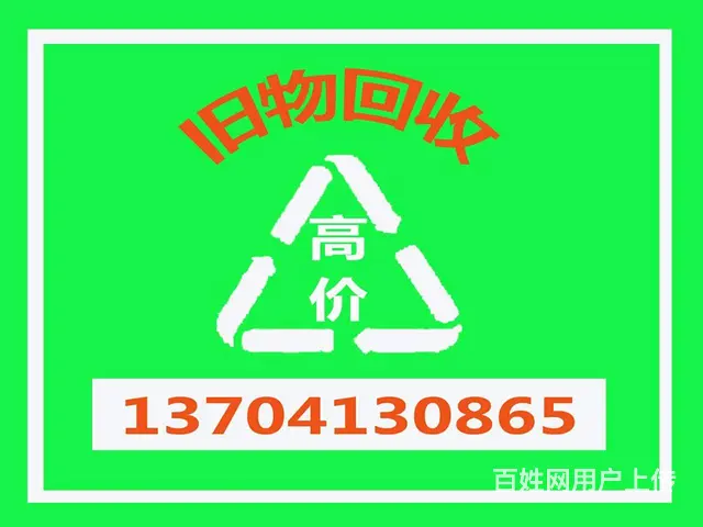 常年出售回收二手家具，办公用品桌椅板凳，欢迎咨询 - 图片 1