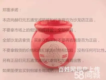 尚赫产品高价回收，尚赫机器大礼包等有什么好处？ - 图片 5