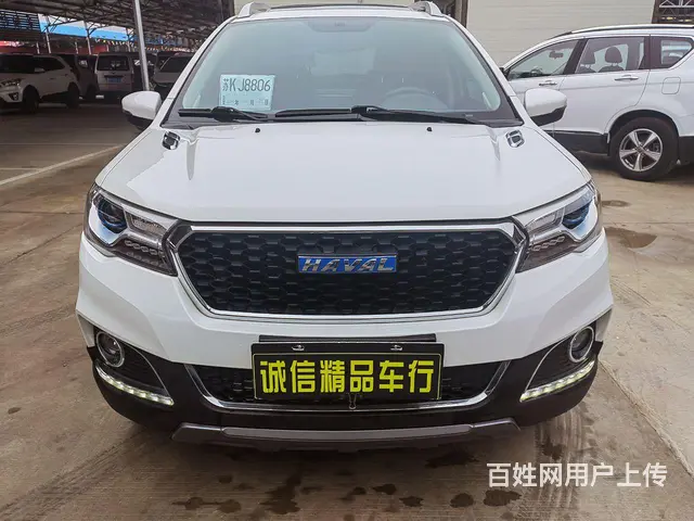 【搞定了！】哈弗H1 2017款 1.5 序列变速 尊贵型蓝 - 图片 1