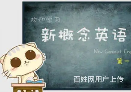 洛阳学英语，如何学习英语？英语线下学习班 - 图片