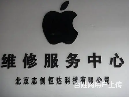 macbook pro开机密码锁忘记解锁 - 图片 3