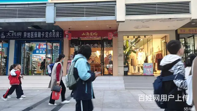 （四川铺鑫网）江北巴人广场旁85平餐饮店转让 - 图片 1
