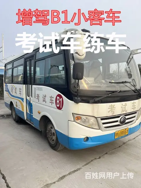 厦门新考A3驾证外地学车要不要打学时，多久拿证？ - 图片 3
