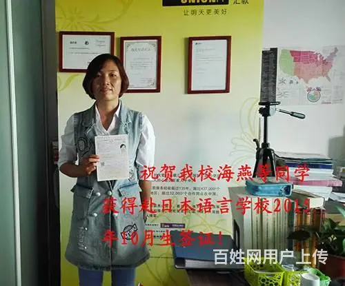 日本留学一年就可以就业啦 - 图片 2