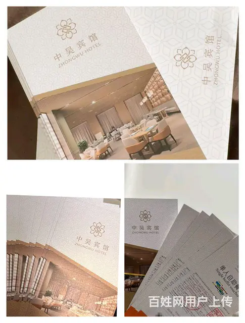 常州市爱心卡回收几折？爱心商务卡大润发卡新华书店卡 - 图片 6