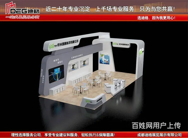提供2024年包装世界（上海）博览会展台设计搭建 - 图片