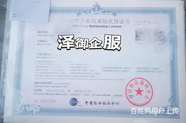 厦门企业服务-资金周转、过桥、税贷、纳税公司、记账 - 图片 5