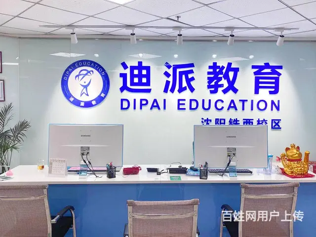 沈阳韩语教育培训班 - 图片 2