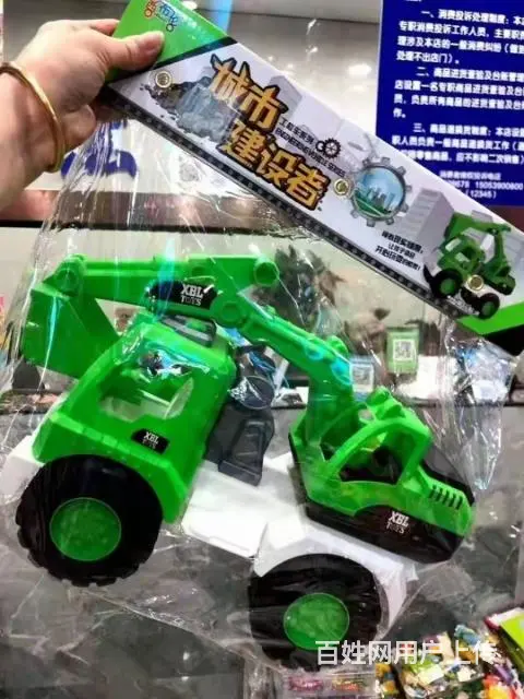 免费送礼物 - 图片 1