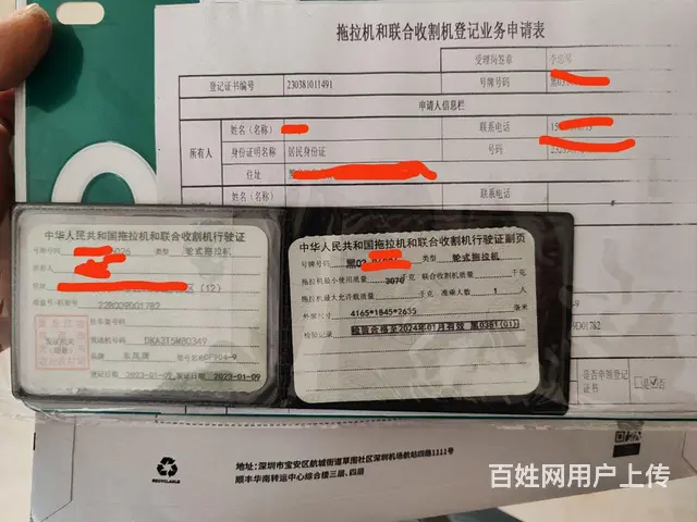 【搞定了！】准新车 - 图片 1