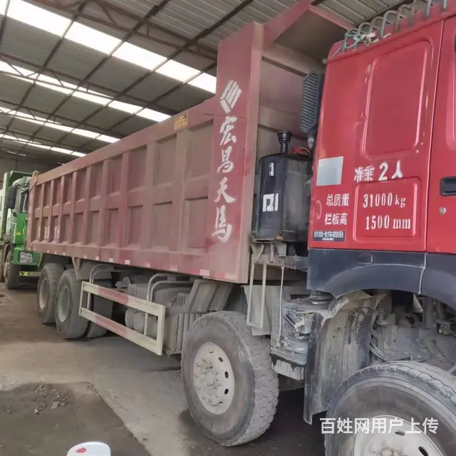 出售17年国五豪沃重型前四后八自卸车，货箱7米8 - 图片 6