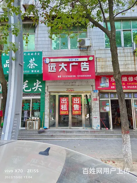 信阳市息县东大街二小附近急售临街门面房一间一至四层 - 图片 8