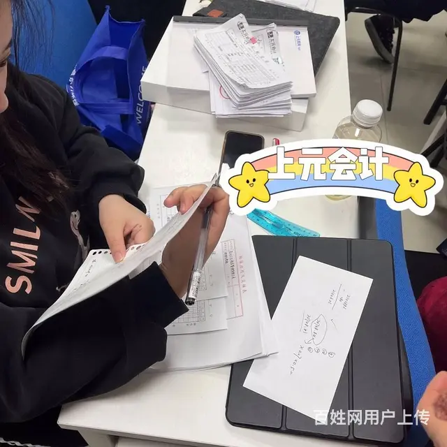 嘉兴会计培训要学多久 哪里考初级会计职称 - 图片 2