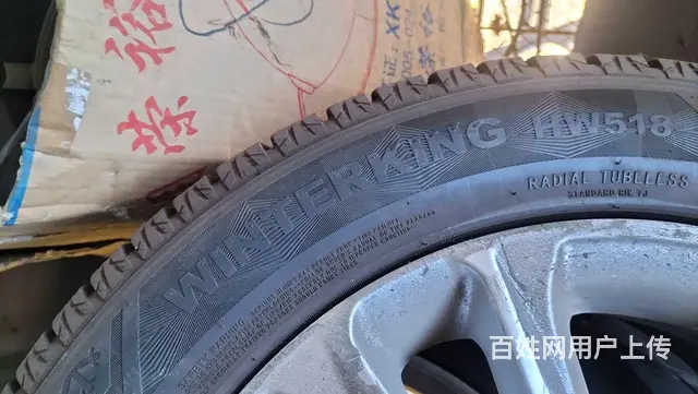 【搞定了！】闲置轮胎轮毂  两条22年34周两天21年29周 - 图片 8