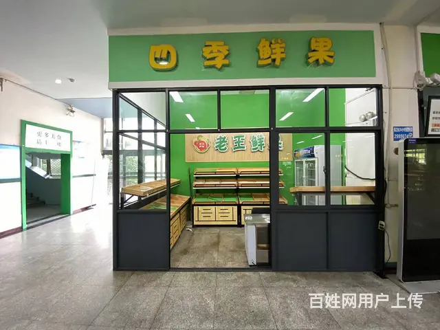 大学校内水果店.房租1600无抽点）新焦作大学食堂水果干果店 - 图片 5