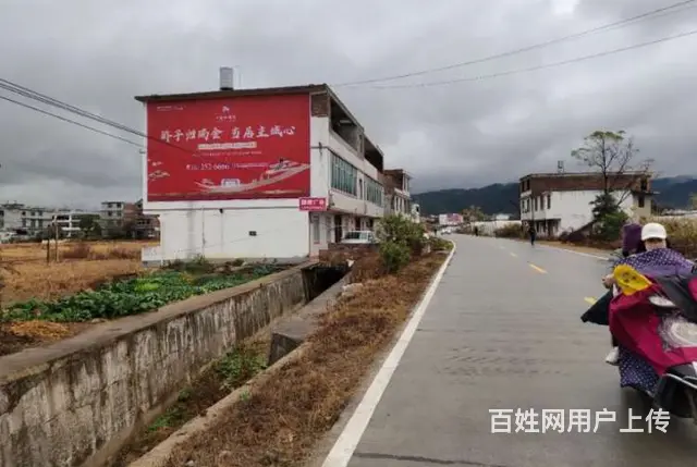 陕西榆林刷农村广告 宝塔喷绘广告墙成为城市的点缀 - 图片