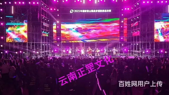 昆明活动策划、舞美搭建、灯光音响、LED屏、桌椅 - 图片 7