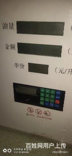 加油机 - 图片 3