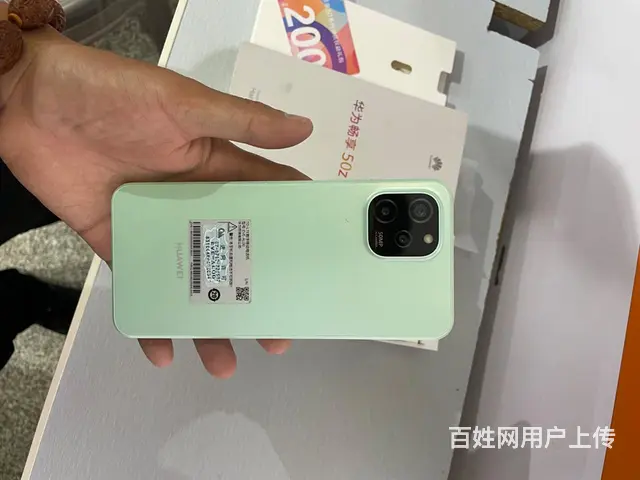 【搞定了！】华为畅享50z，8+256，在保 - 图片 1
