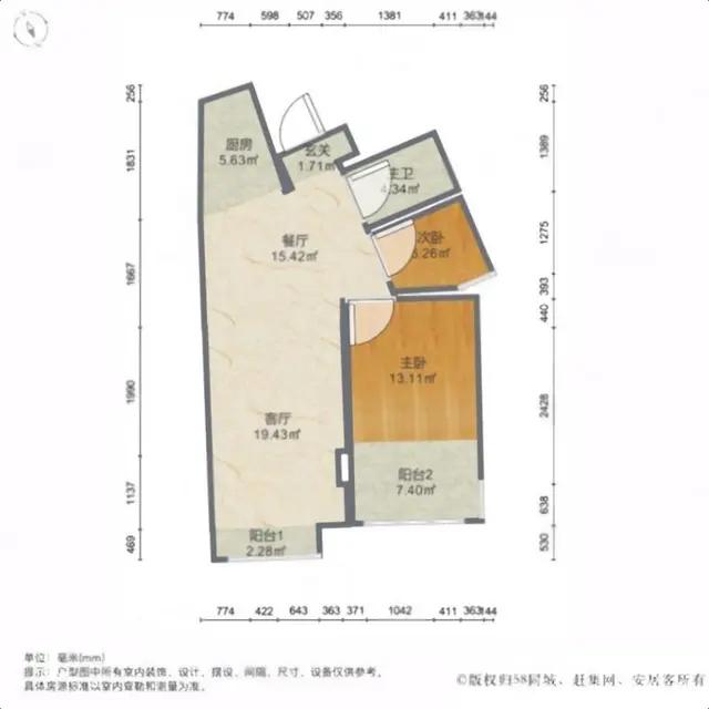 仓前私房急售！68.88平精装修135.00万元金岸提香(公 - 图片 9