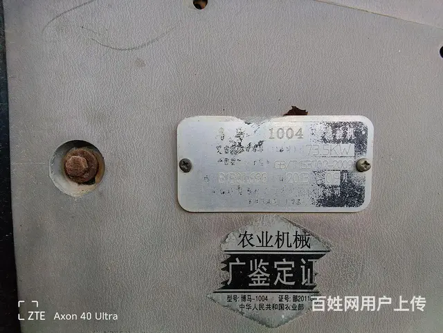 一三年博马 - 图片 5