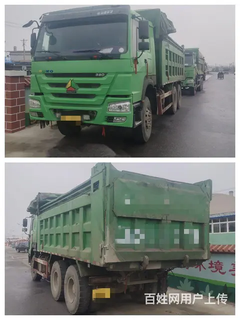 【搞定了！】豪沃 自卸车 国5 - 图片 1