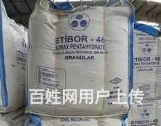 进口五水硼砂是什么？ - 图片