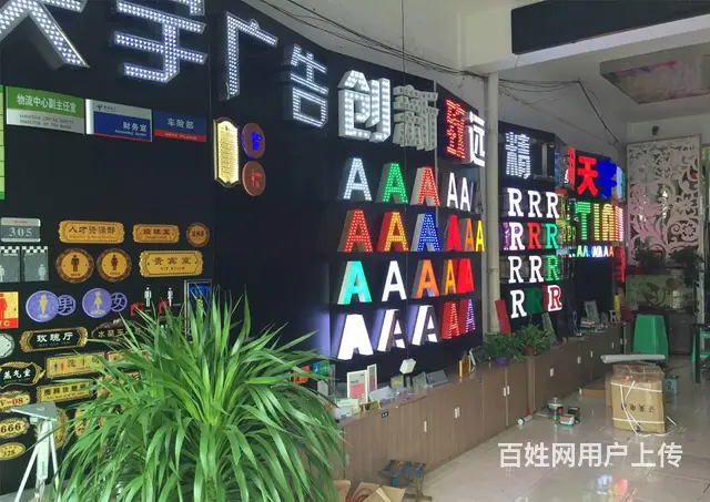 开封楼体楼盘发光字制作 门头广告灯箱制作店面招牌 - 图片 1