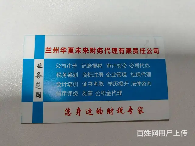 学历提升咨询 - 图片