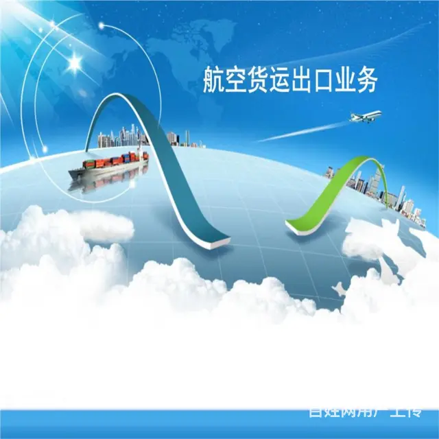 常州DHL国际快递/新北DHL国际快递/新北DHL - 图片 4