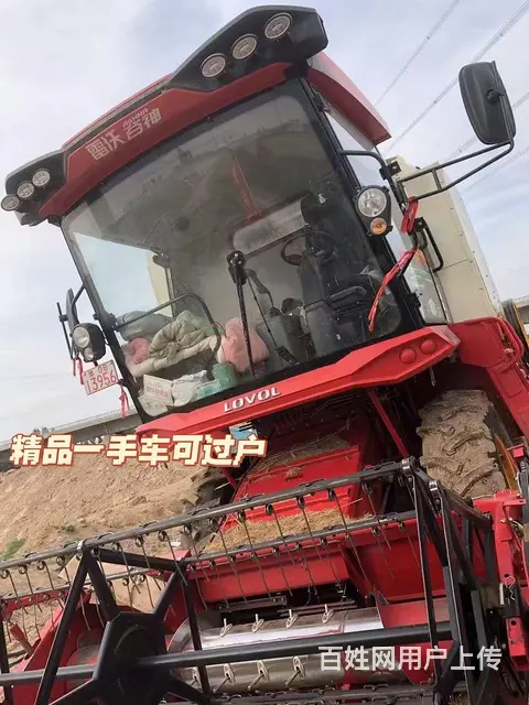 福田雷沃GE90spro - 图片 7