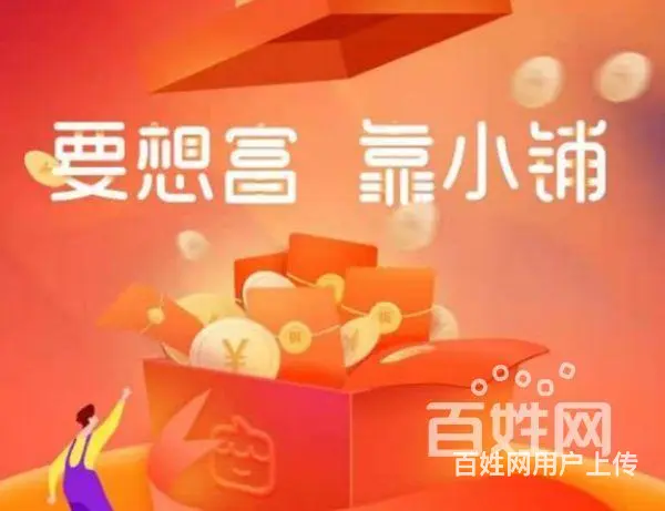 ；淘小铺邀请码贴吧淘小铺是  上线的头条 - 图片 7