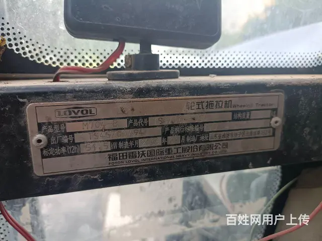雷沃704大泵空调款 - 图片 3