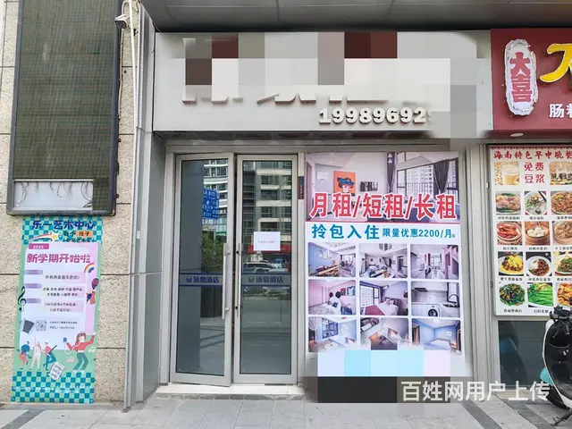 （51旺铺推荐）西海岸长滨路35平铺面出租 - 图片 3
