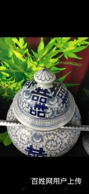 清代，青花囍字将军罐 - 图片 3