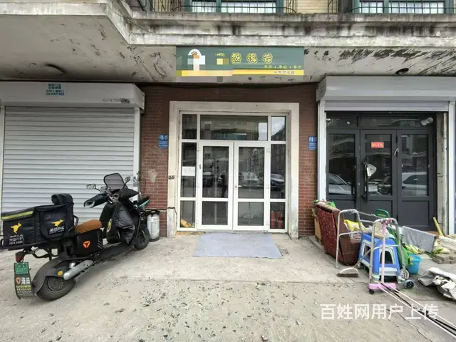 南岗 大学围绕水果捞店铺出兑 小吃外卖店出兑 - 图片 1