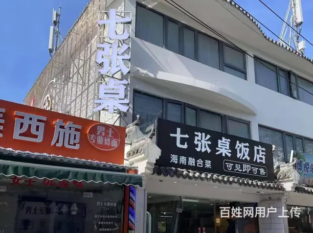 （51旺铺推荐）亚龙湾博后村400平餐饮店出租 - 图片 2