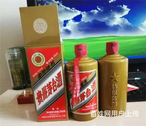 番禺回收茅台酒-当前茅台酒回收价格表 - 图片 6