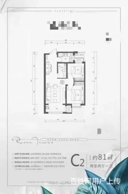 七里河南岸房子一套送车位 - 图片