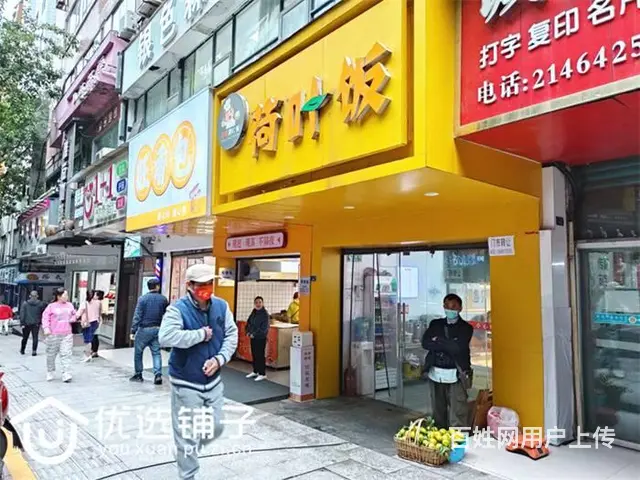 市内二马路80平方荷叶饭转让 - 图片 2