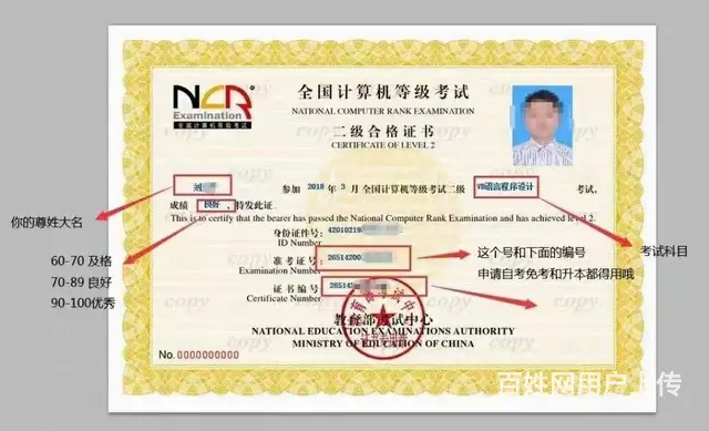苏州计算机线下培训哪里比较专业 - 图片 3