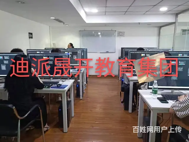 沈阳平面设计培训 PS AI CDR ID软件入门 - 图片 9