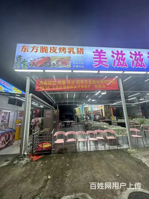（51旺铺推荐）天涯区海龙路70平铺面出租（可整体转让） - 图片 4