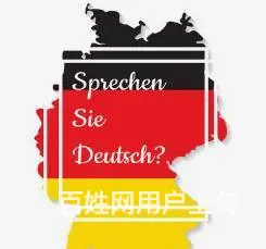 苏州吴中哪里有培训小语种培训的 - 图片 2