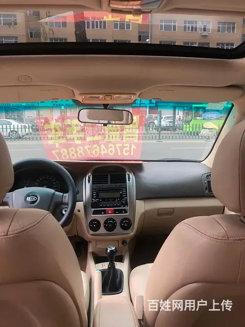 起亚 赛拉图 2006款 1.6 手动 GLS - 图片 5