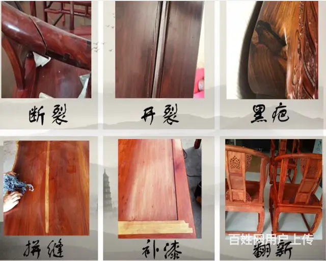 北京家具维修，家具安装贴膜养护，本地师傅三包五好 - 图片 3