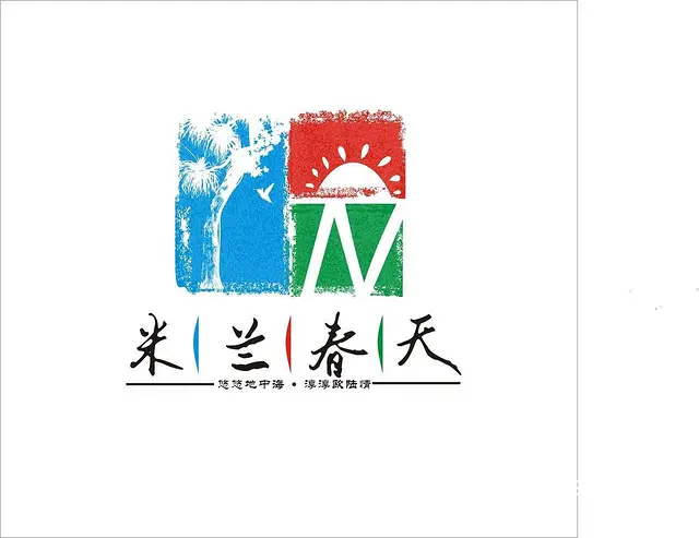 赤峰平面排版设计培训学校 - 图片