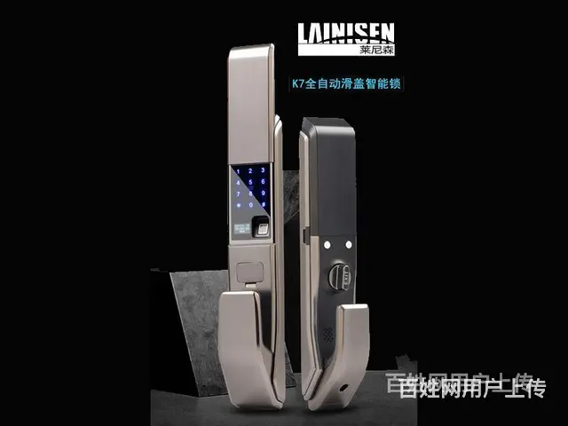 济南王冠山庄开锁济南换锁芯公安备案全市上门开锁，换 - 图片 2