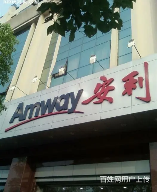 河源哪里有卖安利产品？河源安利专卖店地址在哪里？ - 图片 1